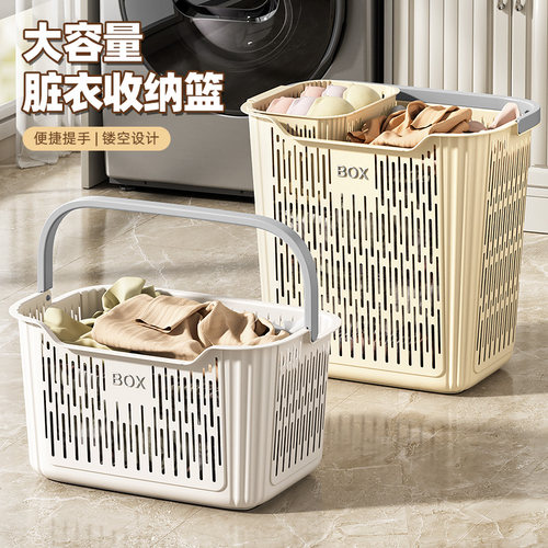 新款脏衣篓大容量便携衣服收纳筐