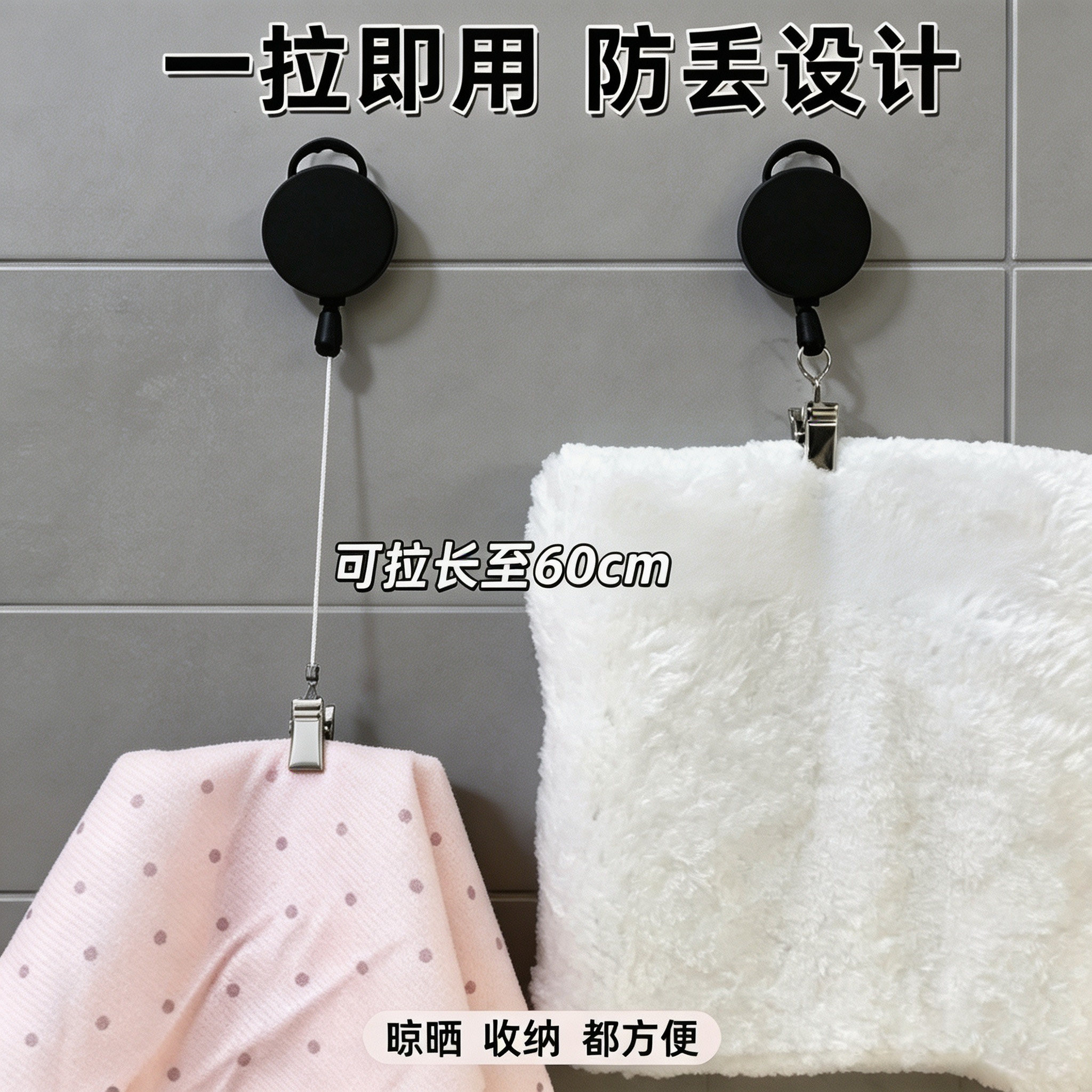 多功能伸缩毛巾夹自动回弹收纳夹图片