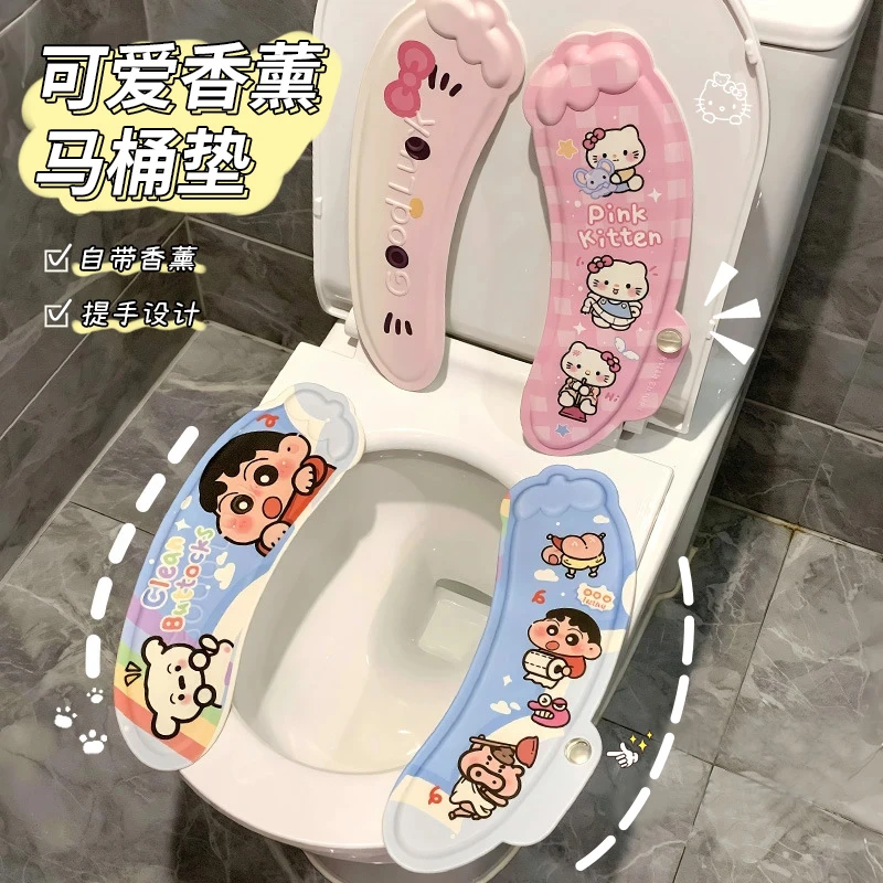 可爱香薰马桶垫厕所四季通用带提手马桶座圈卫生间加厚防水坐便垫