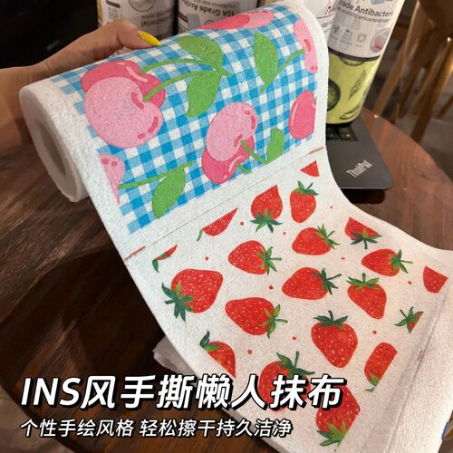 ins风手撕抹布卡通水果手绘图案