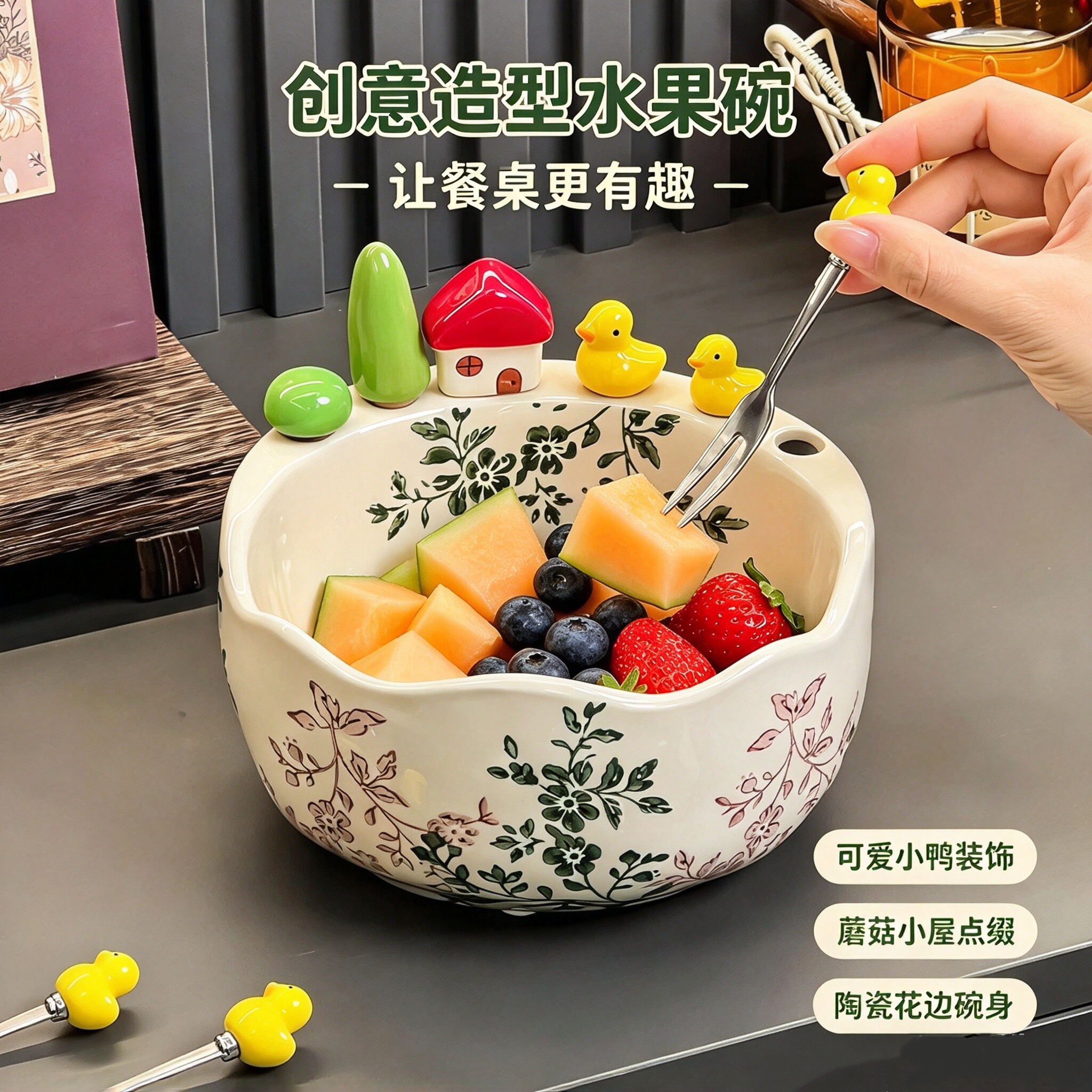 复古繁花陶瓷水果盘家用客厅带彩色圆球水果叉套装茶几零食水果盆