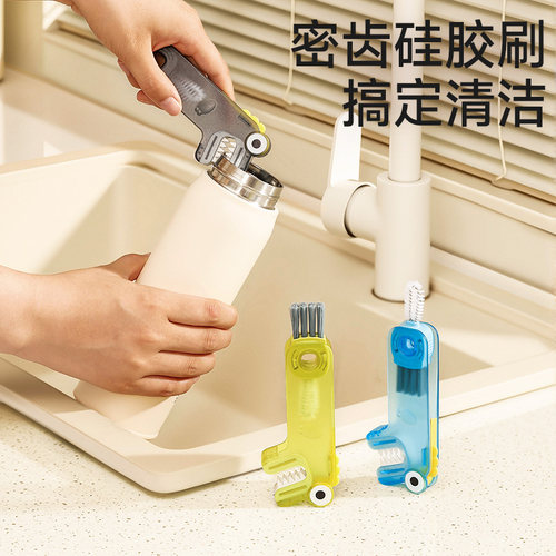 四合一杯刷多功能瓶口U形杯盖刷
