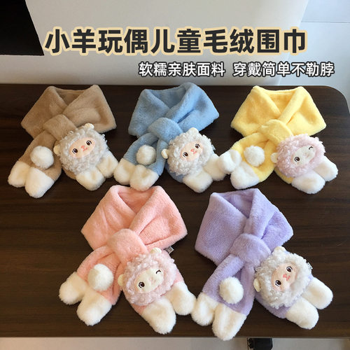 新款韩式儿童围脖秋冬季防寒保暖脖套加厚柔软舒适男女宝宝围巾