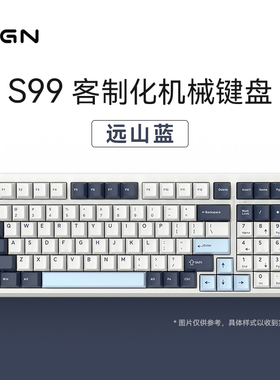 VGN S99蓝牙三模热插拔单键开槽GASKET结构客制化机械键盘
