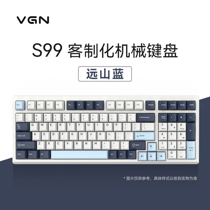 现货VGN S99蓝牙三模热插拔单键开槽GASKET结构客制化机械键盘