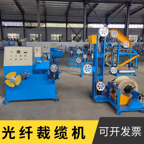 MDB光纤裁缆机成圈速度快