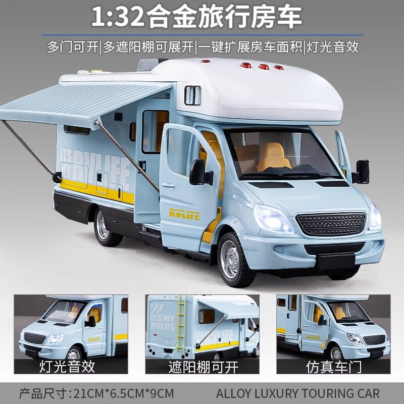 대형 합금 분리형 RV 장난감 자동차 소년 오프로드 차량 시뮬레이션 자동차 어린이 투어 버스 모델
