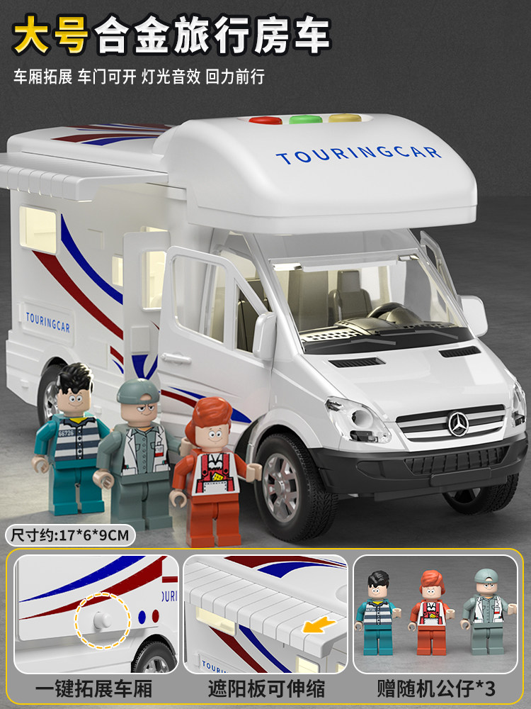 대형 합금 분리형 RV 장난감 자동차 소년 오프로드 차량 시뮬레이션 자동차 어린이 투어 버스 모델