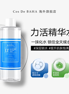COS DE BAHA LT500 低分子透明质酸钠爽肤水玻尿酸积雪草深层补水