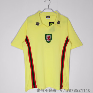 新款经典复古运动【1976-79赛季】冷门威尔士客场球衣足球服