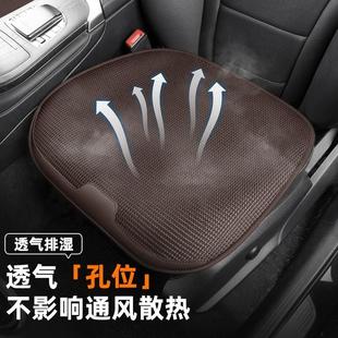 凉垫凉席夏天透气座椅垫后排车垫冰丝三件套座垫 汽车坐垫单片夏季
