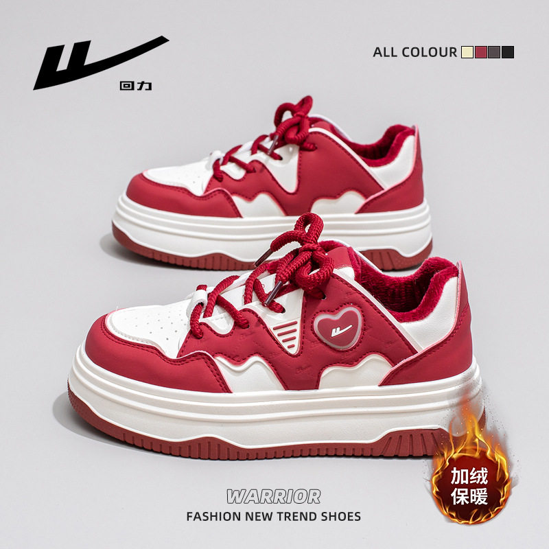 多巴胺厚底拼色板鞋新款冬季加绒鞋女时尚百搭显腿长学生棉鞋,流行男鞋,德训鞋,淘宝优惠券,粉丝福利购,淘宝优惠卷