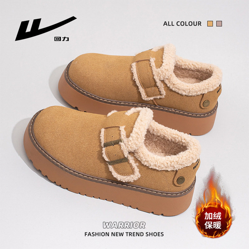 新款纯色厚底勃肯鞋毛绒搭扣加厚冬季时尚棉鞋百搭保暖鞋子女,流行男鞋,时尚雪地靴,淘宝优惠券,粉丝福利购,淘宝优惠卷