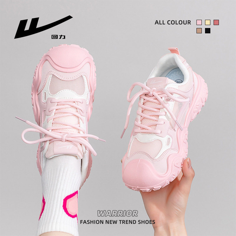 蜜桃粉透气舒适厚底鞋甜美青春高颜值老爹鞋户外显腿长休闲鞋,流行男鞋,老爹鞋,淘宝优惠券,粉丝福利购,淘宝优惠卷