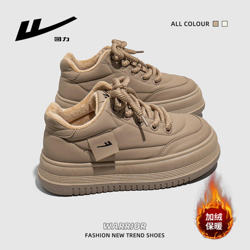 回力加绒厚底鞋皮面板鞋冬季纯色简约百搭棉鞋显高显瘦时尚保暖鞋