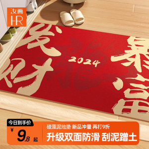 硅藻泥速干软地垫入户门地垫大门口门外吸水防滑脚垫耐脏免洗地毯