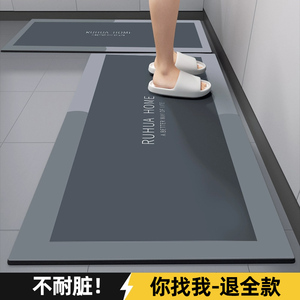 硅藻泥厨房地垫防滑防油吸水垫门口耐脏脚垫防水专用可擦免洗地毯