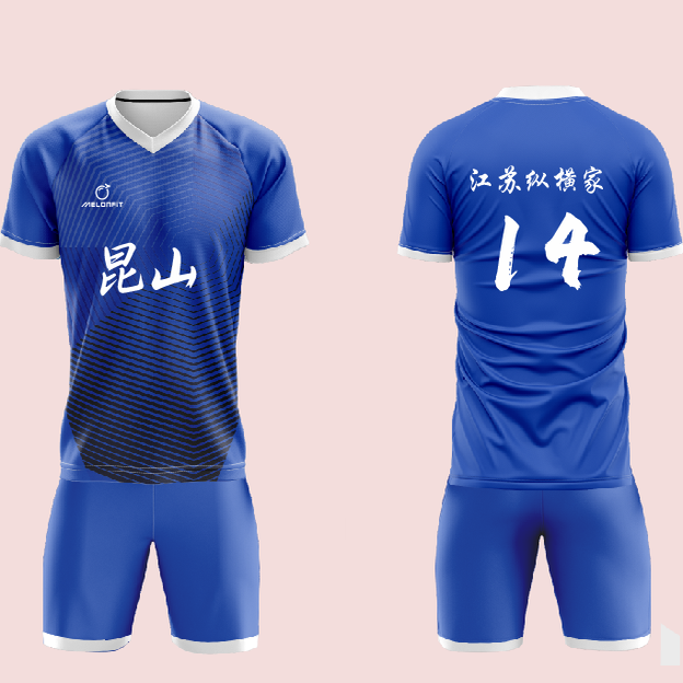 免费设计定制苏超主场比赛队服