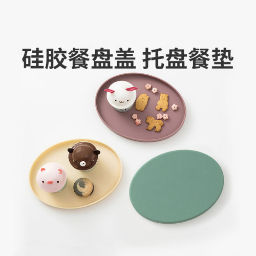 韩国餐盘modui硅胶辅食碗