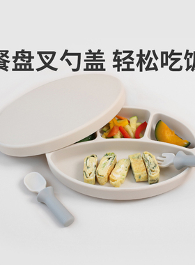 modui宝宝餐盘分格盘吸盘一体式婴儿辅辅食勺硅胶碗儿童餐具套装
