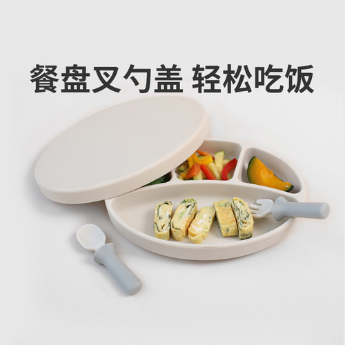 modui宝宝餐盘分格盘吸盘一体式婴儿辅辅食勺硅胶碗儿童餐具套装 - 封面