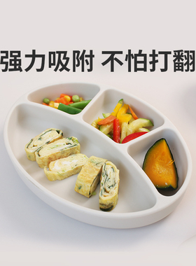 韩国modui宝宝餐盘辅食分格餐盘一体式 硅胶婴儿吸盘式碗吃饭餐具