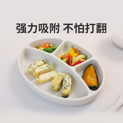 分格餐盘modui硅胶吸盘式一体式