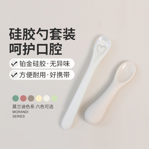 韩国modui辅食盒硅胶辅食勺套装
