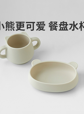 modui韩国宝宝辅食餐具套装硅胶餐盘辅食碗吸盘小熊碗熊头学饮杯