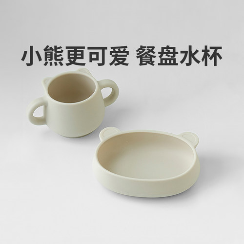 modui硅胶辅食餐具套装小熊碗杯