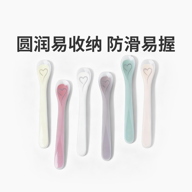 modui硅胶勺子新生婴儿硅胶软勺