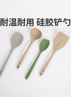 韩国modui硅胶铲锅铲辅食铲勺婴儿汤勺炒勺不粘锅炒菜铲子全套装