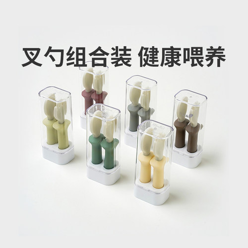 韩国modui婴儿勺子叉子宝宝矽胶软汤匙小勺子套装儿童餐具副食品