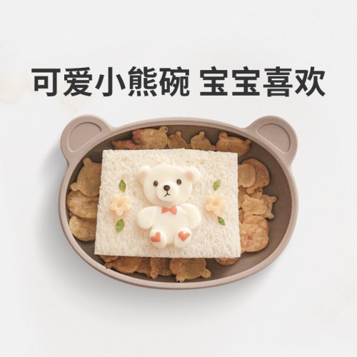 韩国餐盘modui硅胶辅食碗