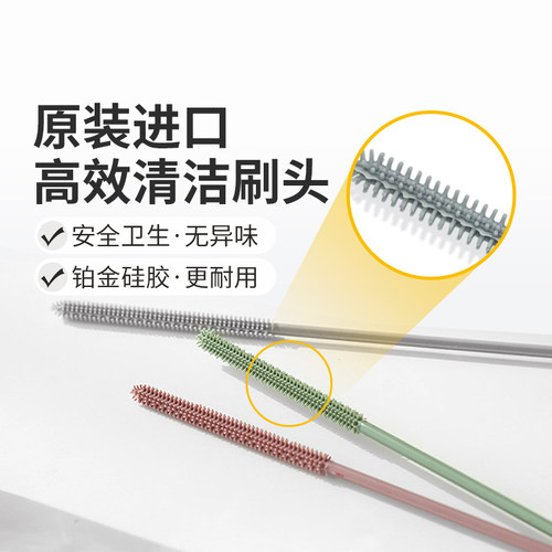 modui韩国进口硅胶吸管刷奶嘴刷