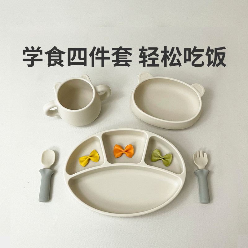 modui宝宝餐具套装辅食碗餐盘礼盒新生婴儿学吃饭见面礼周岁礼物