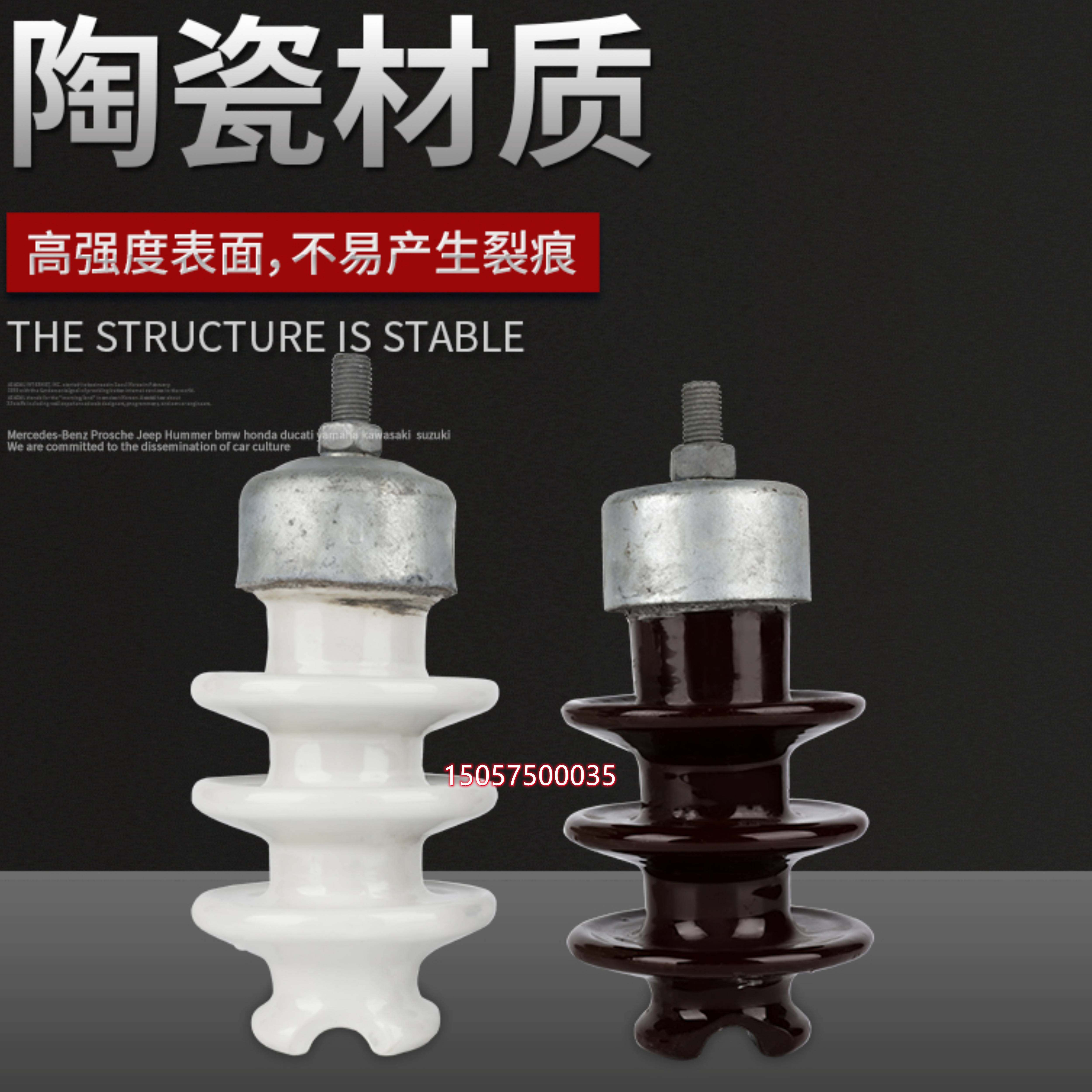 10kv高压线路针式瓷瓶ps-15/300 500棒式陶瓷支柱绝缘子柱式15/5