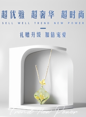玉兰花仿和田玉吊坠项链