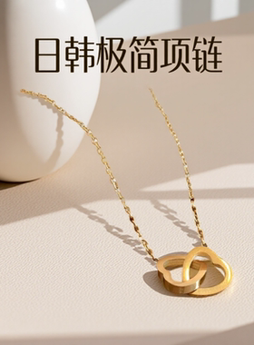日韩极简钛钢爱心双扣项链