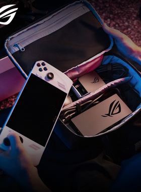 ROG玩家国度掌机配件收纳手提包Steam Deck保护套Ally X拯救者掌机LEGION GO收纳包Switch防水防刮BC1003