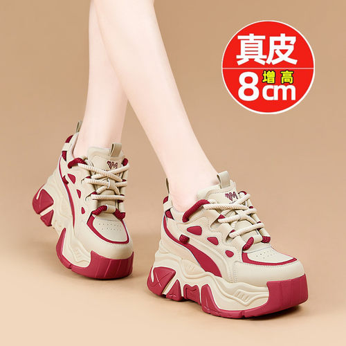 8cm内增高老爹鞋女ins潮爆款鞋子