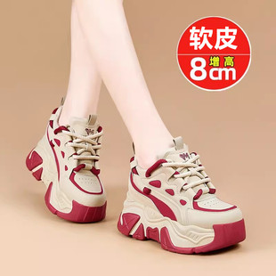 8cm内增高老爹鞋女ins潮爆款厚底松糕鞋春秋女鞋子休闲百搭运动鞋