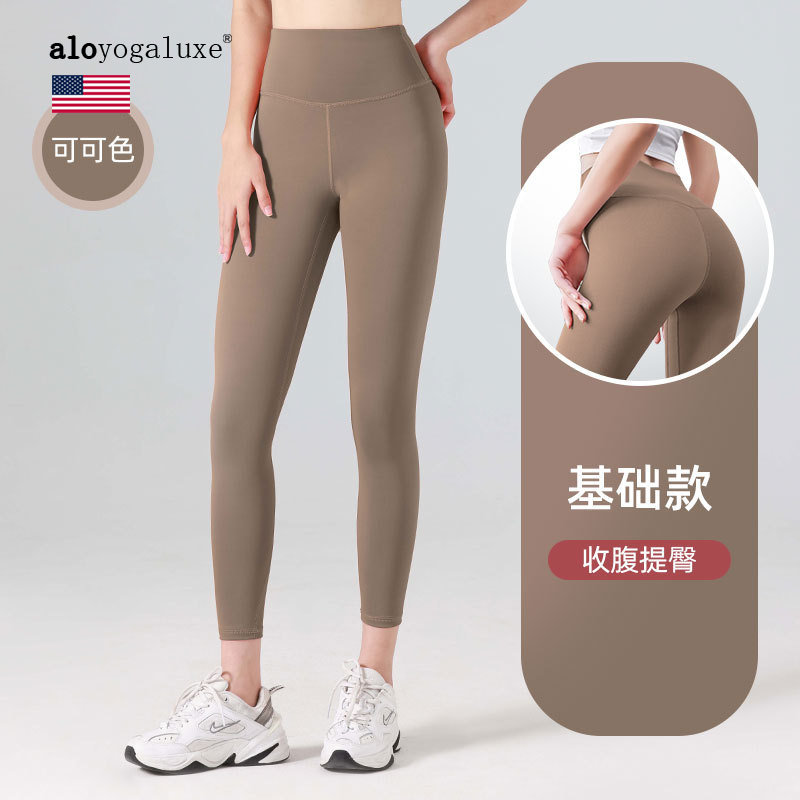 thumbnail for ALOyogaluxe official flagship store wears women's new running fitness yoga trousers and high-waisted abdominal exercise