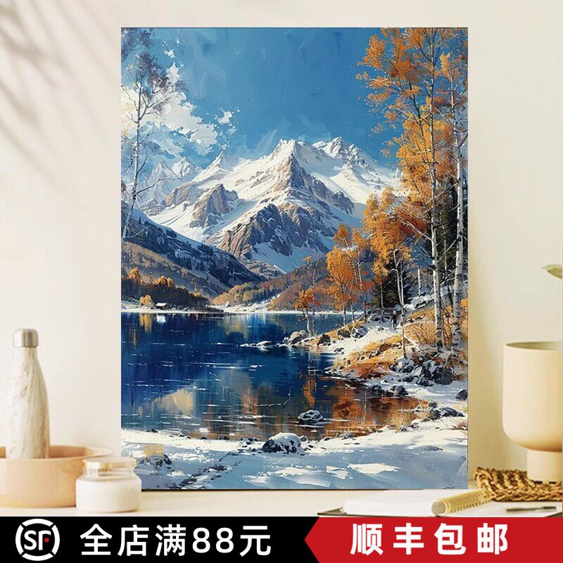 冬日雪景装饰画成品仿油画风景唯美治愈高级感清新卧室客厅摆挂画