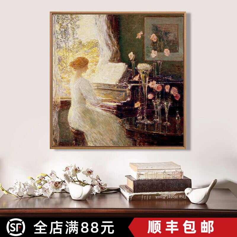 霍尔索复古美式装饰画成品仿油画方形法式高级感小众卧室客厅挂画