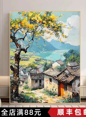 中国风乡村装饰画仿油画风景成品唯美清新意境中式卧室客厅摆挂画