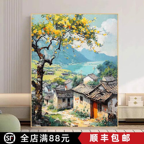 中国风乡村装饰画仿油画风景成品唯美清新意境中式卧室客厅摆挂画