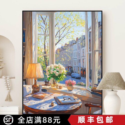 窗外风景装饰画仿油画小清新治愈唯美温馨成品高级卧室客厅摆挂画