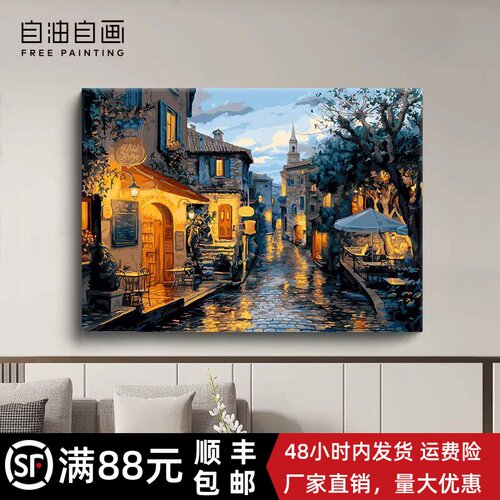 横版欧洲小镇装饰画仿油画风景复古唯美治愈高级感卧室客厅摆挂画