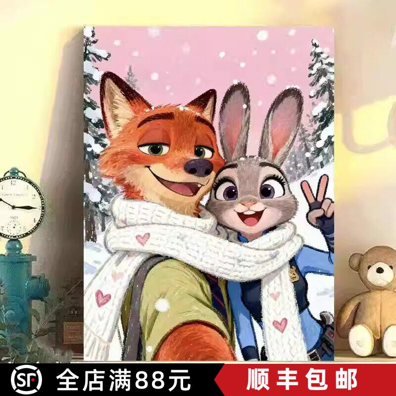 疯狂动物城尼克朱迪情侣装饰画仿油画成品卡通动漫卧室客厅摆挂画